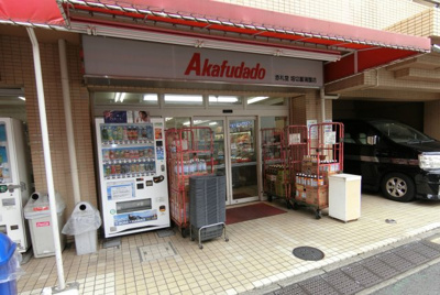 【周辺】 | アイリスコート | スーパー