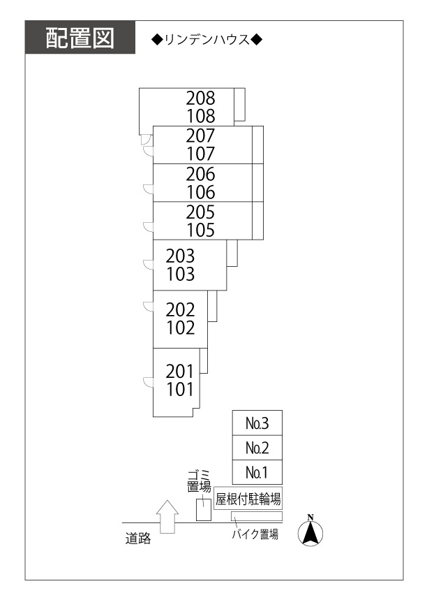 リンデンハウス 横浜 川崎のシャーメゾンや賃貸は アーバン企画開発 賃貸shop