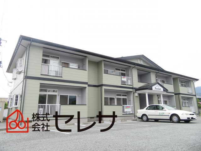 レジデンスアリーイコの外観
