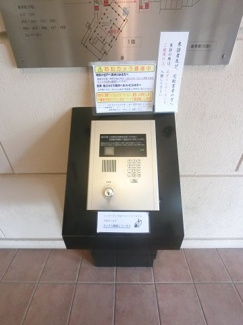 【その他共用部分】 | オートロック