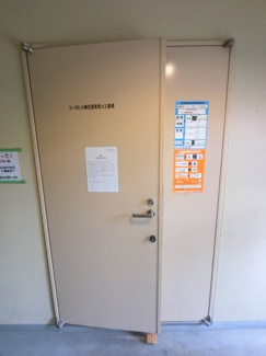 【その他共用部分】 | ゴミ置き場です。
敷地内にあるのでゴミ出しが楽ちんです。