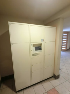 【その他共用部分】 | 不在時にもお荷物が受け取れる宅配ボックスです。
