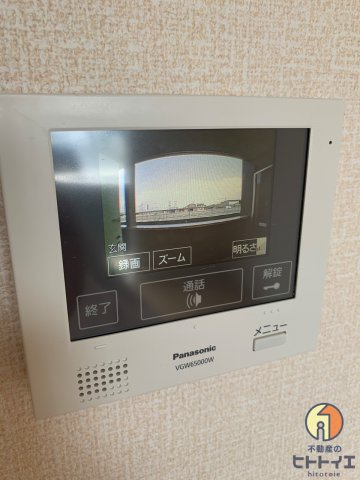 ヨーコーハイツのセキュリティ|TVモニター付きインターフォン