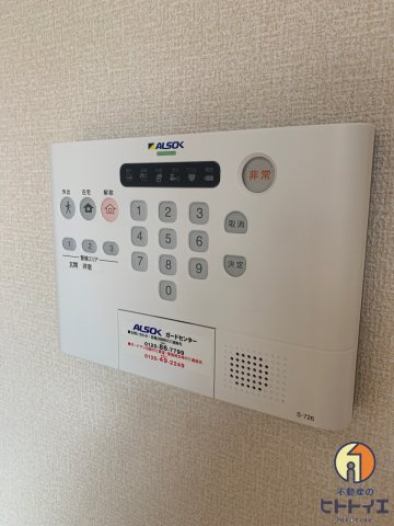 ヨーコーハイツの設備