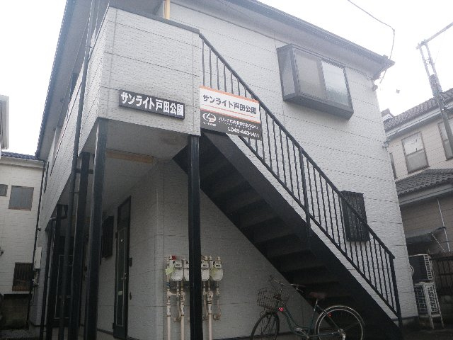 サンライト戸田公園