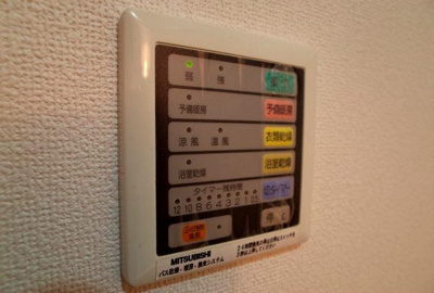 【その他】 | ECO NISHIFUTAMI | 浴室乾燥機