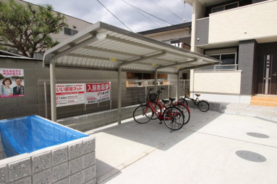【その他共用部分】 | ファミール　レイ | ☆屋根付き駐輪場☆
