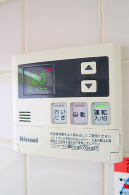 【設備】 | リズ市川平田