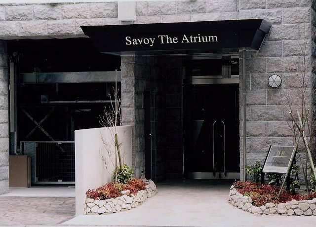 サヴォイジアトリウムのエントランス