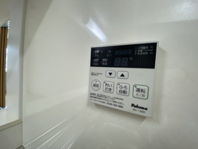 【設備】 | サンコート南新町