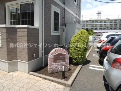 【その他共用部分】 | メゾンド湘南深沢