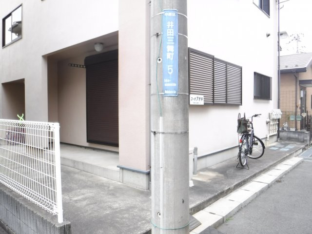 コーポアオキの外観