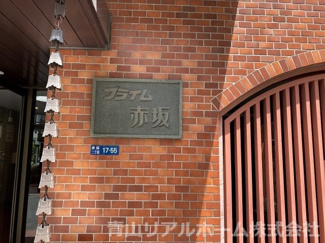 【外観】 | 外観