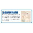 【洗面所】 | レオパレス長橋タウン | 浴室換気乾燥機完備