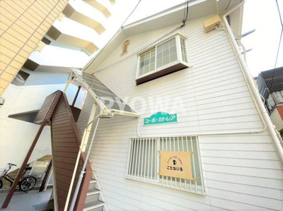 【外観】 | コーポカトレア