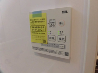 【設備】 | メゾンドリヴェール | ※別室参考写真