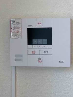 【セキュリティ】 | クレイノ浪華Ⅳ | SECOMセキュリティ完備