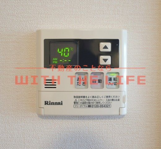 WITH THE LIGHT（ウィズザライト）【10，000円キャッシュバック対象物件】の設備