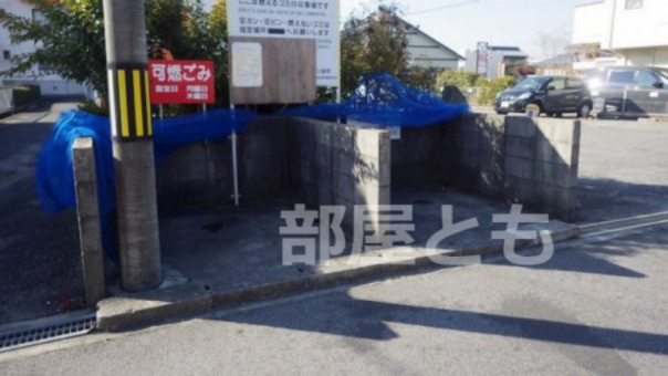 【その他共用部分】 | マンション杉