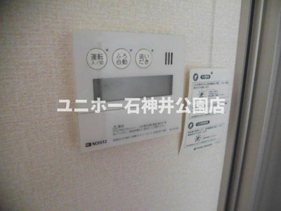【設備】 | FairyTail