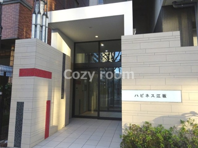 【エントランス】 | ハピネス江坂 | マンション入口です