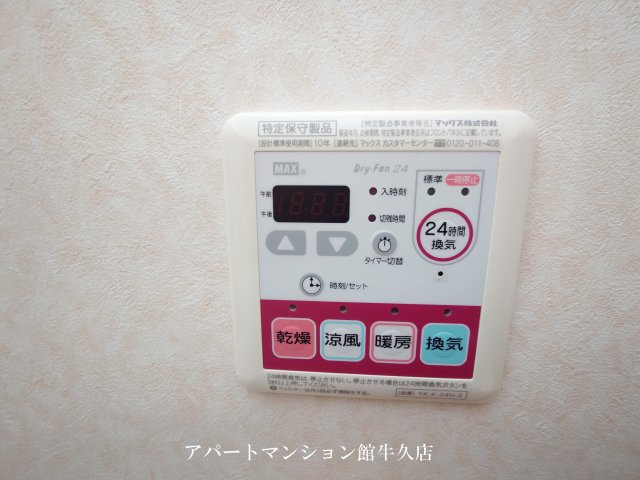 アンジェリークの設備