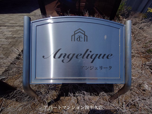 アンジェリークのエントランス