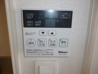 【設備】 | ラ・エトワール