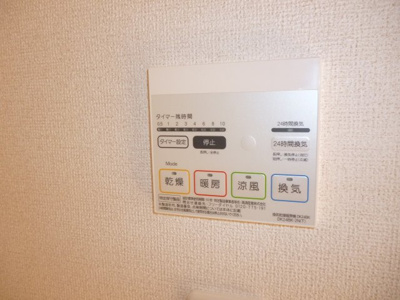 【設備】 | ラ・エトワール