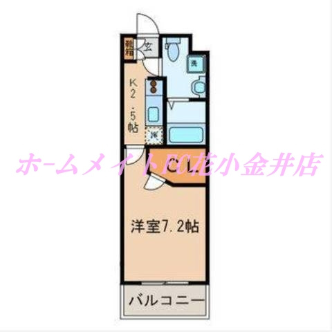 【間取り】 | パーシモン芝久保