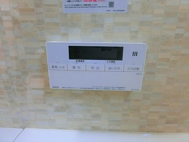 中央６１２戸建の設備