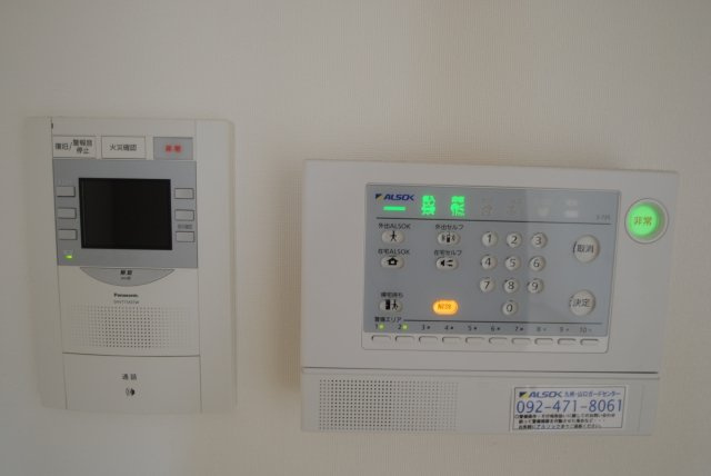 グランドウェルストーンのセキュリティ