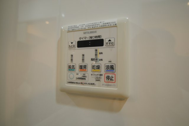 グランドウェルストーンの設備