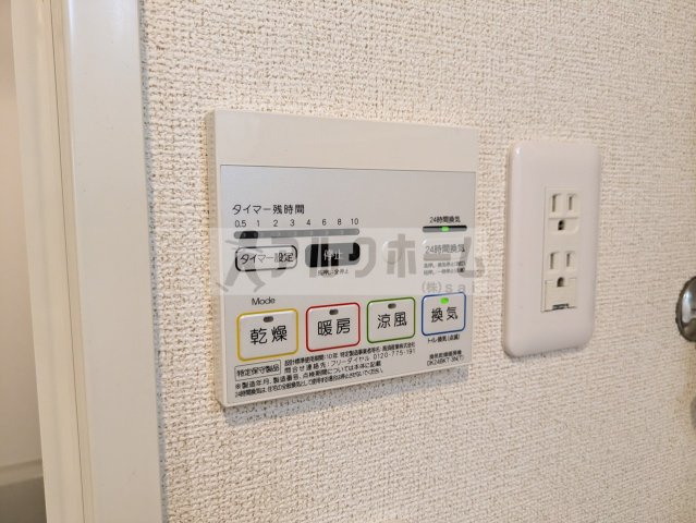ヒノカ1のその他|ヒノカ1