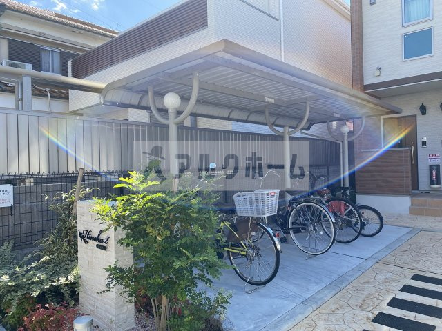 ヒノカ2のその他共用部分|ヒノカ2（柏原市国分本町　河内国分駅）　自転車置き場