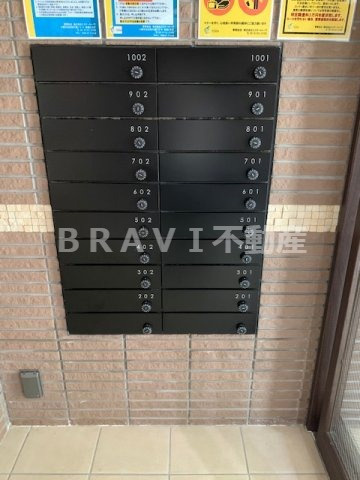 ブリリアント扇町公園　BRAVI不動産のその他共用部分|【ブリリアント扇町公園】メールボックス