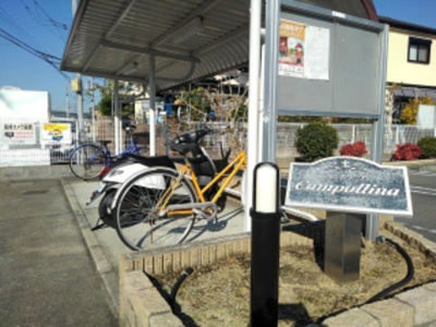 【その他共用部分】 | カンポリーナ