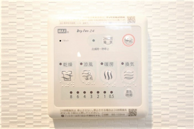 【設備】 | ファーストフィオーレ梅田イースト