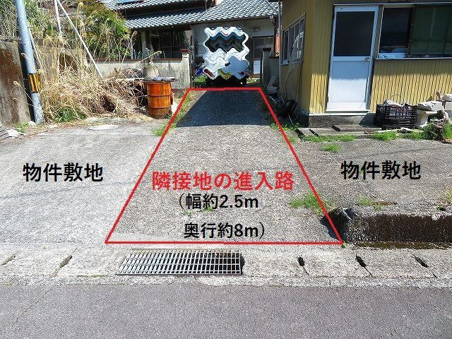 土佐市 家俊のその他|隣地進入路部分