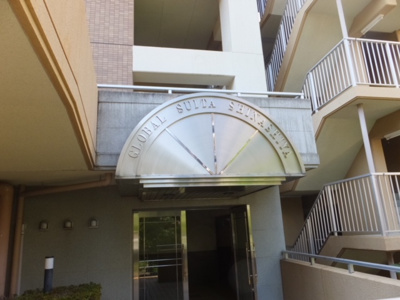 【エントランス】 | グローバル吹田新芦屋