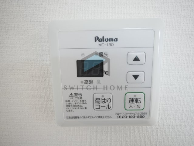 【設備】 | デネヴ