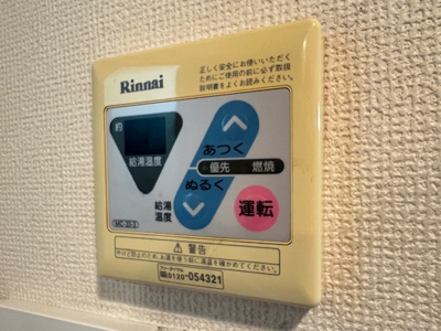 【設備】 | シンシア三軒茶屋太子堂