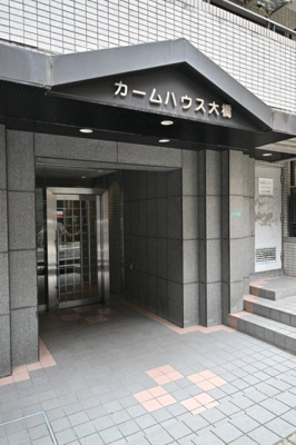 【エントランス】 | カームハウス大橋