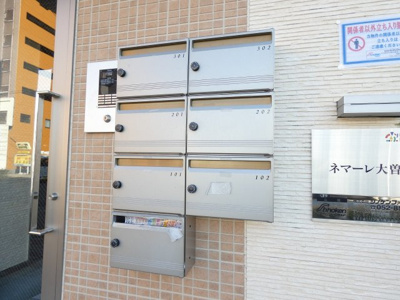 【その他共用部分】 | ネマーレ大曽根