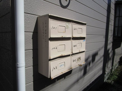 【その他共用部分】 | エスぺランサⅡ | 集合ポストです