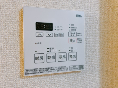 【設備】 | COZYCOURT三軒茶屋TOKYO