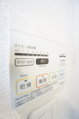 【設備】 | リアン