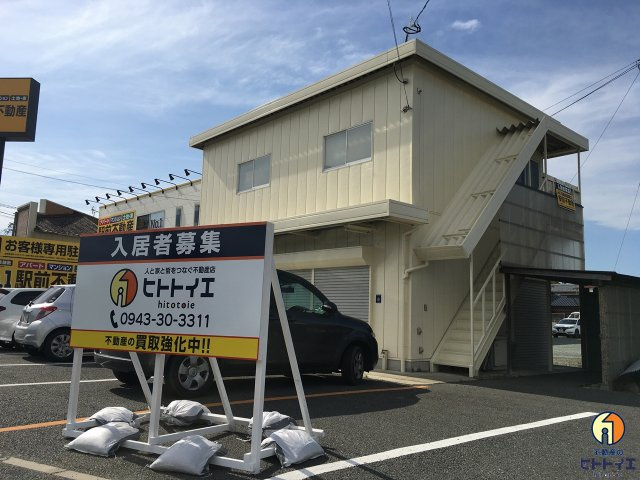 八女郡広川町大字新代の店舗事務所の外観