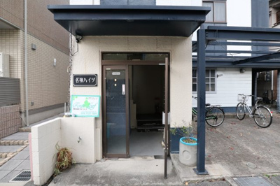 【エントランス】 | 名神ハイツ