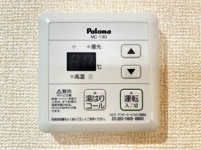 ジュネス　Ⅱの設備